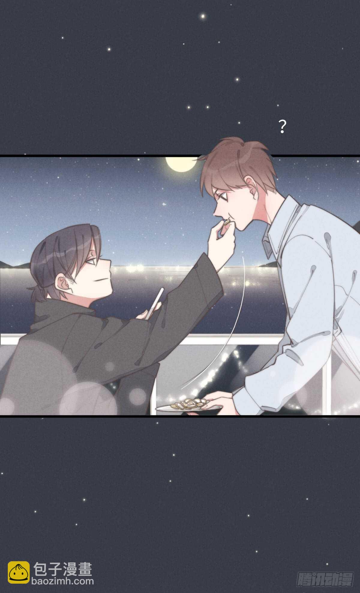 《一个钢镚儿》第69话 许个愿吧 第22页