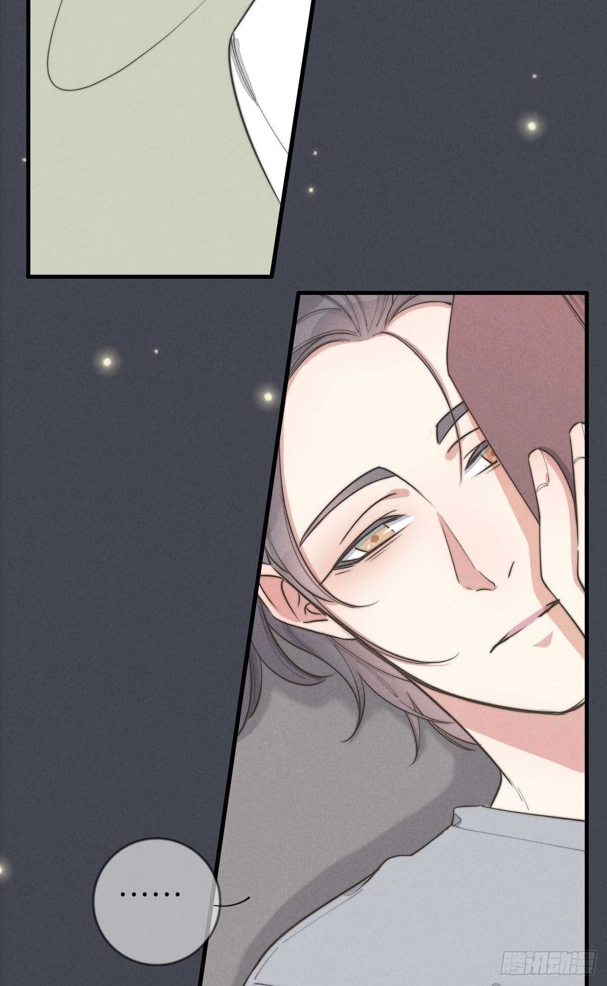 《一个钢镚儿》第71话 你怎么在这？ 第36页