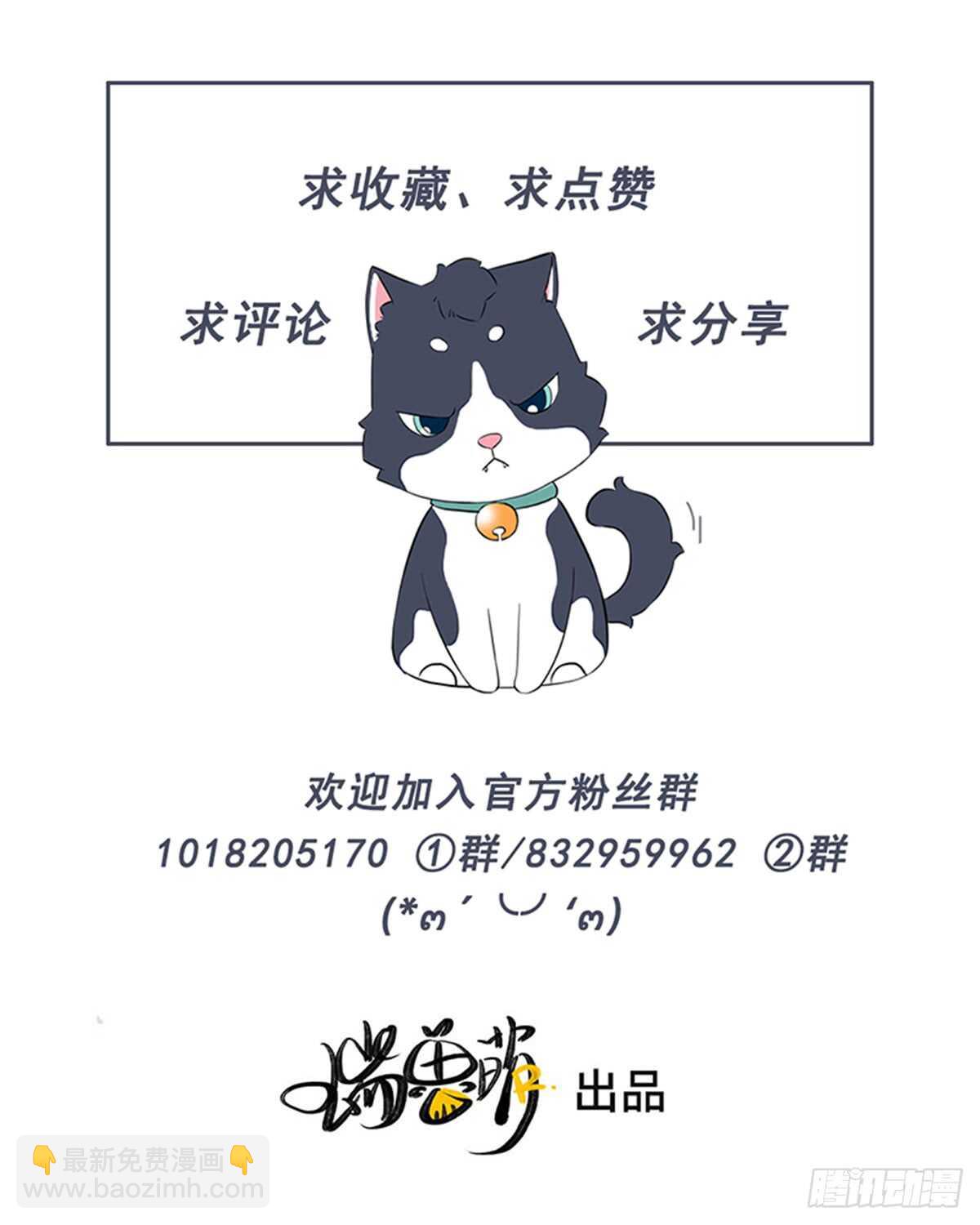 《一个钢镚儿》第71话 你怎么在这？ 第38页