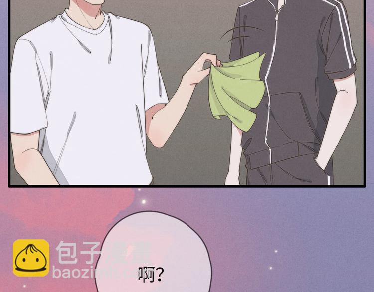 《一个钢镚儿》第73话 你不知道？ 第14页