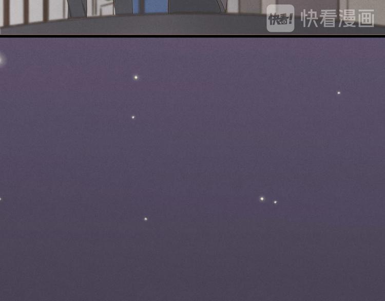 《一个钢镚儿》第73话 你不知道？ 第22页