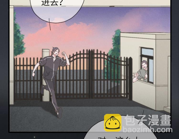 《一个钢镚儿》第73话 你不知道？ 第26页