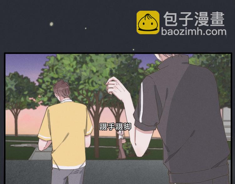 《一个钢镚儿》第73话 你不知道？ 第28页