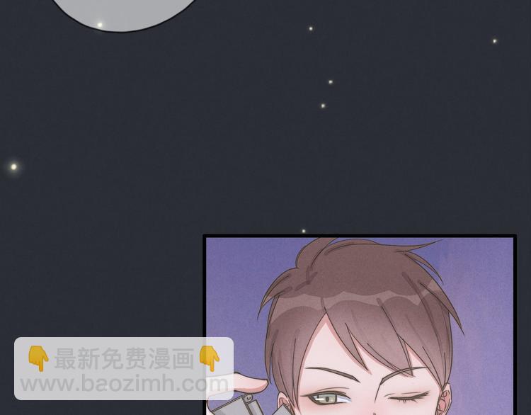 《一个钢镚儿》第73话 你不知道？ 第36页