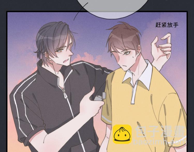 《一个钢镚儿》第73话 你不知道？ 第40页