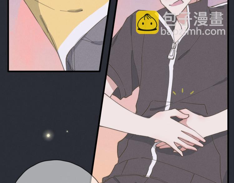 《一个钢镚儿》第73话 你不知道？ 第43页
