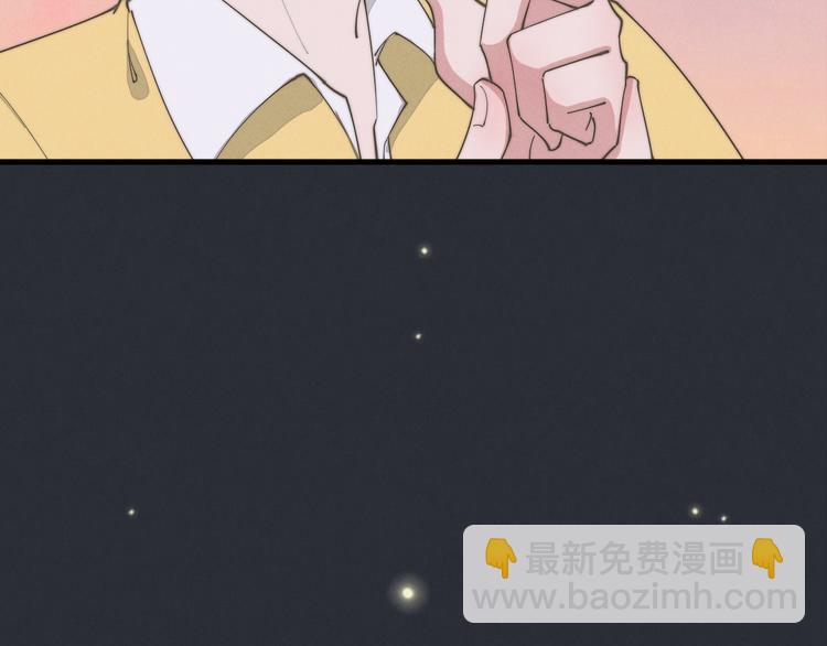 《一个钢镚儿》第73话 你不知道？ 第46页