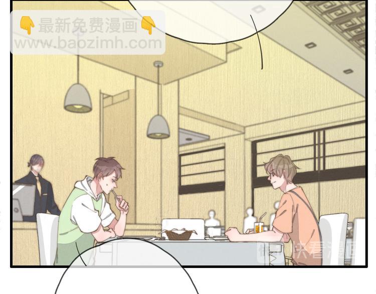 《一个钢镚儿》第75话 最后再问你一次 第47页