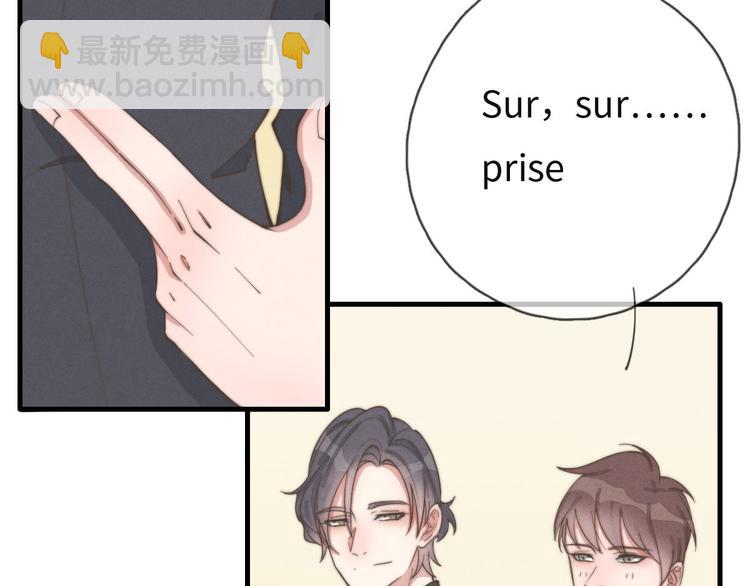 《一个钢镚儿》第75话 最后再问你一次 第7页