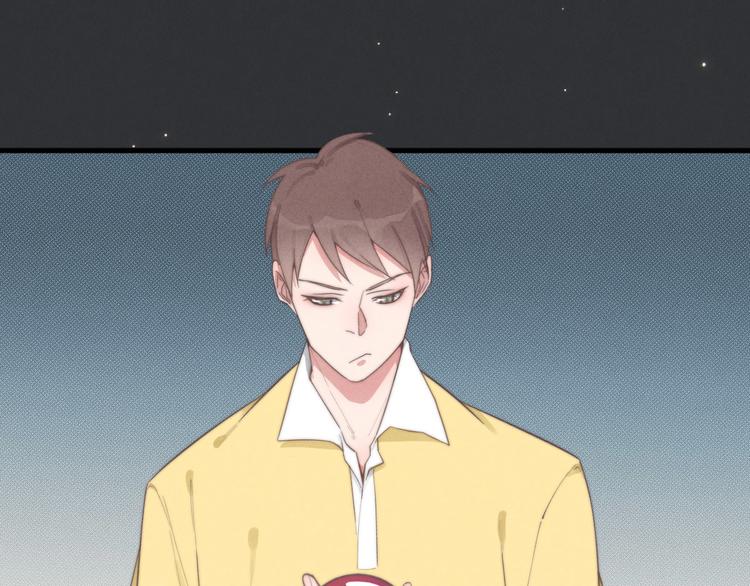 《一个钢镚儿》第74话 就是不能！ 第14页