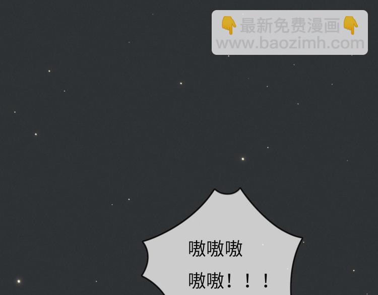 《一个钢镚儿》第74话 就是不能！ 第24页