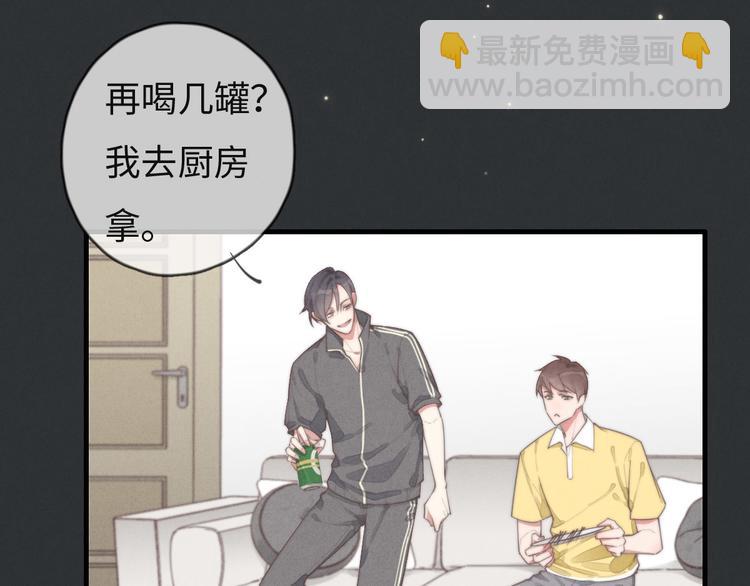 《一个钢镚儿》第74话 就是不能！ 第28页