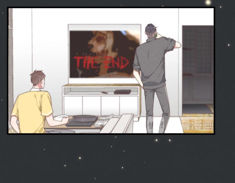 《一个钢镚儿》第74话 就是不能！ 第30页