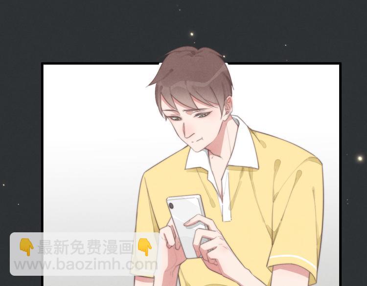 《一个钢镚儿》第74话 就是不能！ 第31页