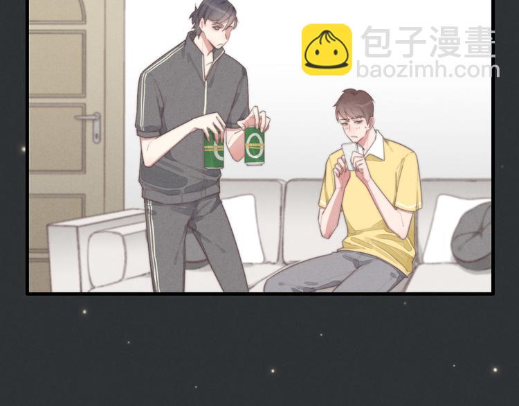 《一个钢镚儿》第74话 就是不能！ 第35页