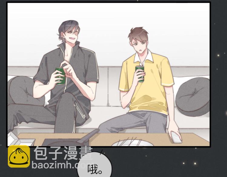 《一个钢镚儿》第74话 就是不能！ 第39页