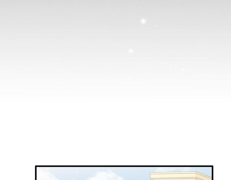 《一个钢镚儿》第74话 就是不能！ 第42页