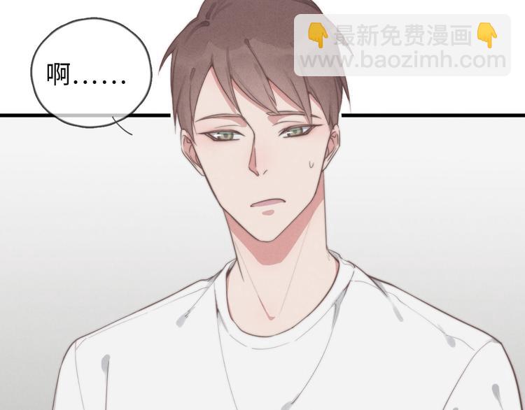 《一个钢镚儿》第74话 就是不能！ 第4页