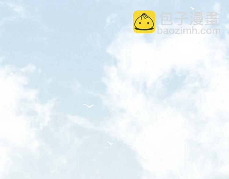 《一个钢镚儿》第72话 你们什么关系？ 第19页