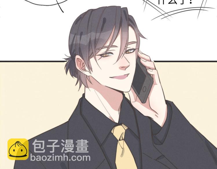 《一个钢镚儿》第78话 这才多久没见？ 第11页