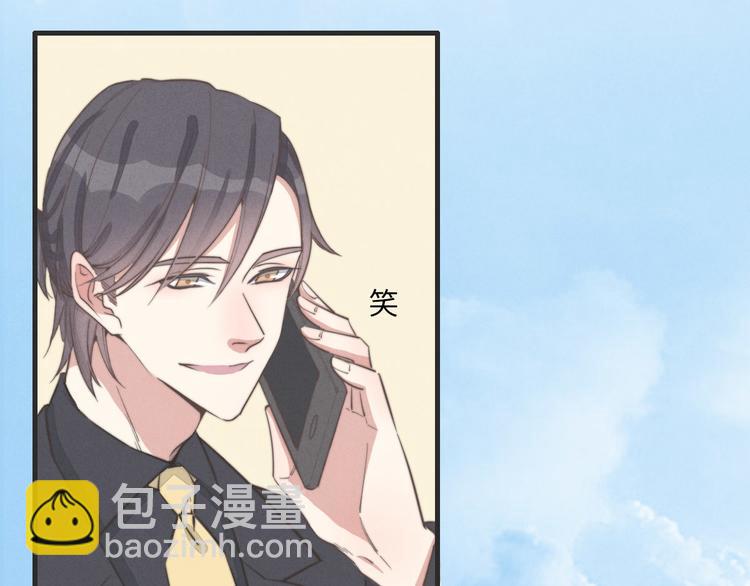 《一个钢镚儿》第78话 这才多久没见？ 第19页