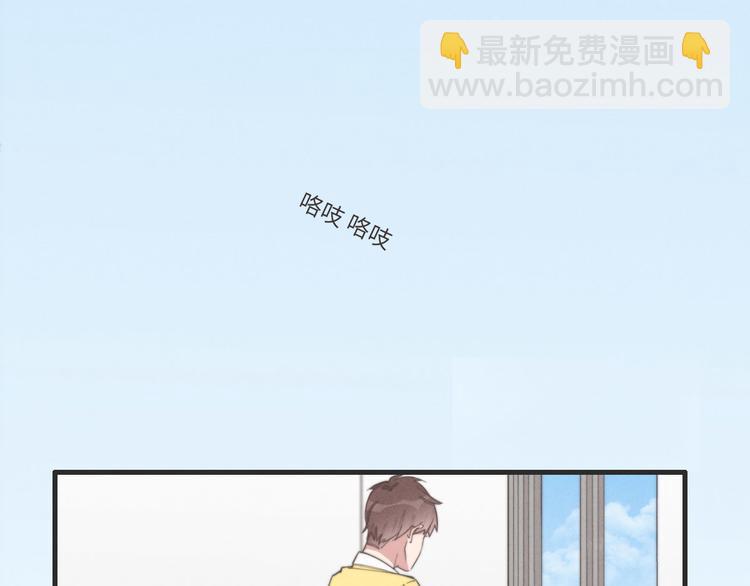 《一个钢镚儿》第78话 这才多久没见？ 第25页