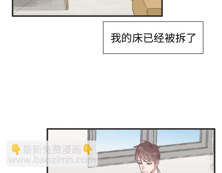 《一个钢镚儿》第78话 这才多久没见？ 第33页