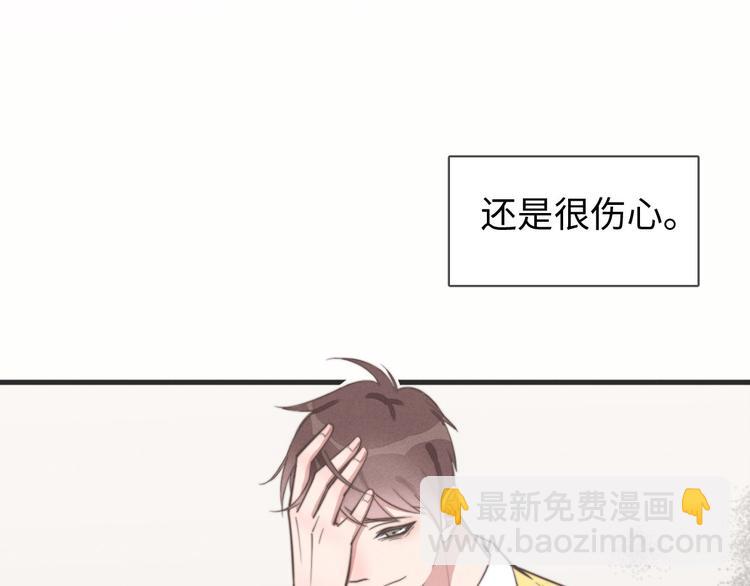 《一个钢镚儿》第78话 这才多久没见？ 第35页