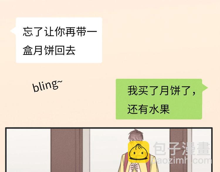 《一个钢镚儿》第78话 这才多久没见？ 第39页