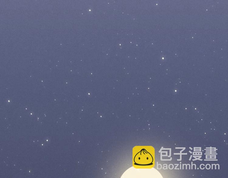 《一个钢镚儿》第78话 这才多久没见？ 第46页