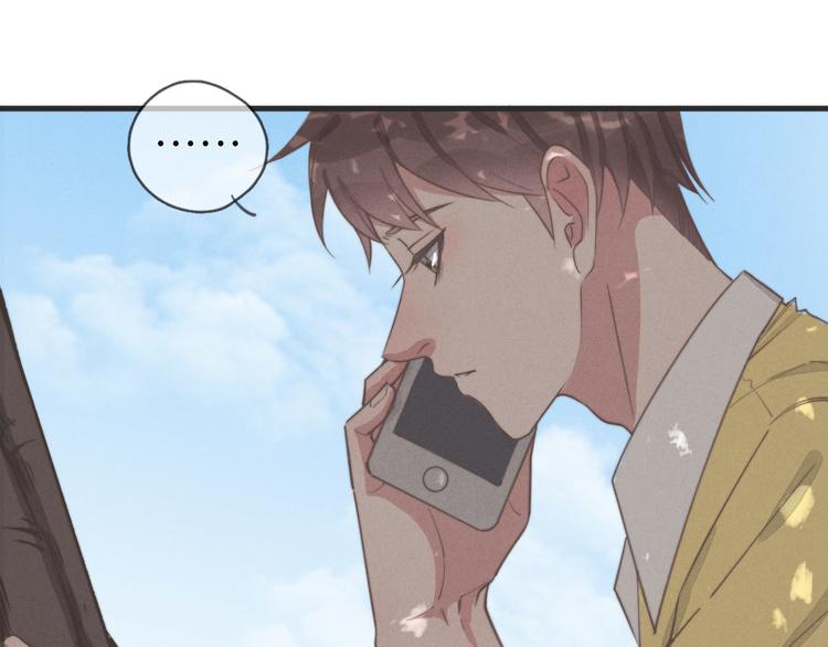 《一个钢镚儿》第78话 这才多久没见？ 第4页