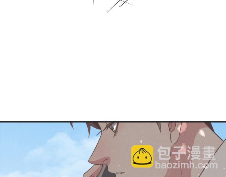《一个钢镚儿》第78话 这才多久没见？ 第6页