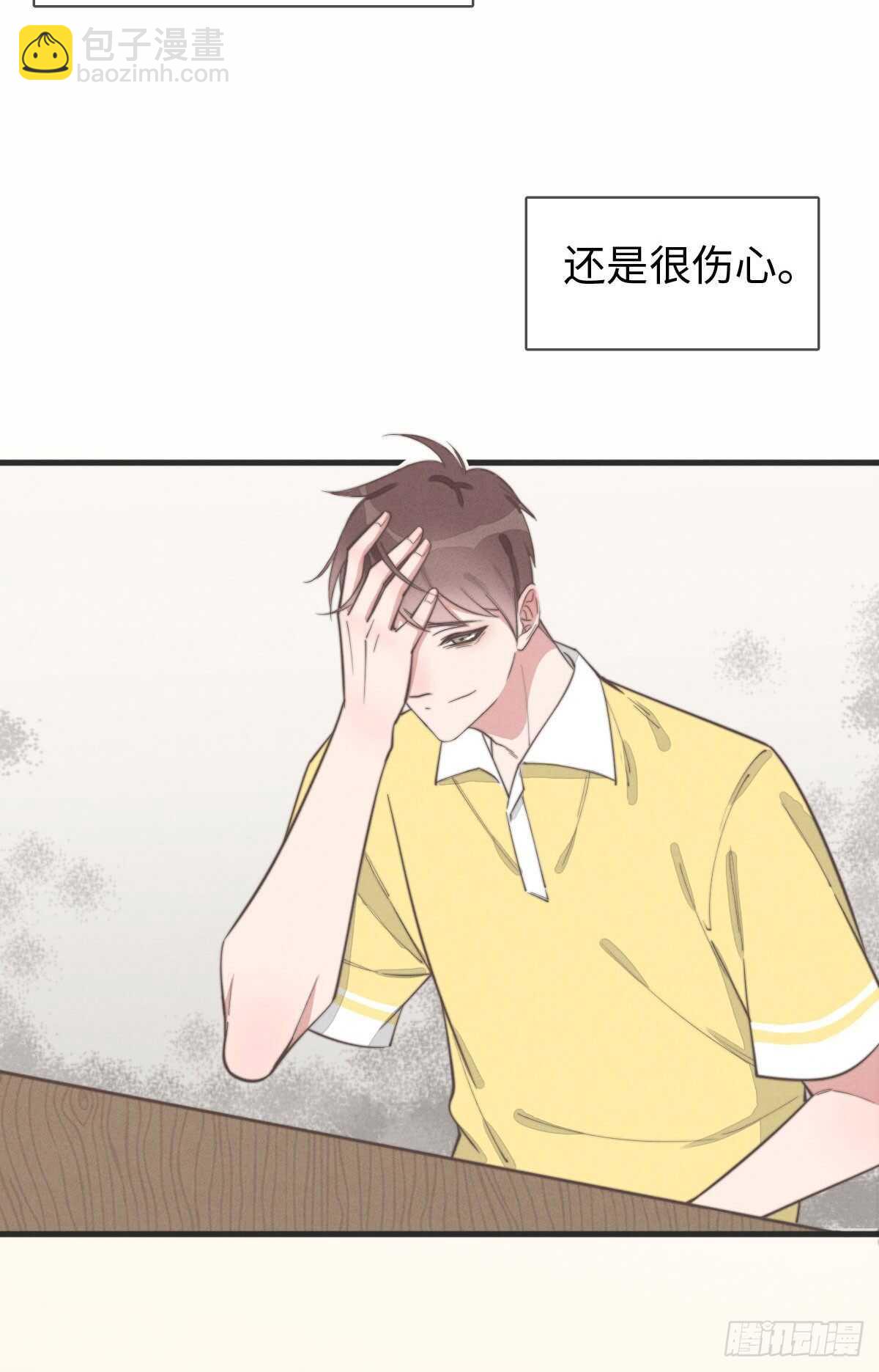 《一个钢镚儿》第79话 你会怎么回答他？ 第18页