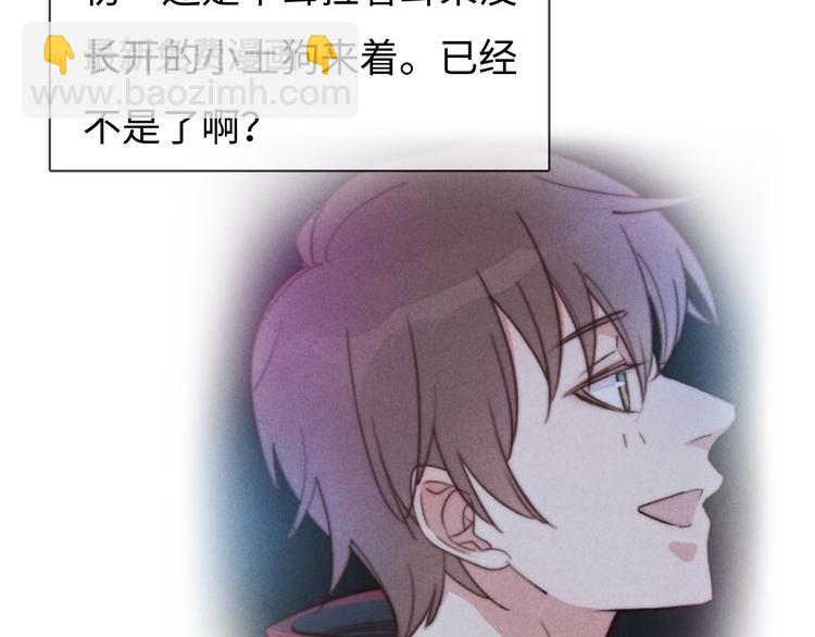 《一个钢镚儿》第76话 我猜到了 第16页
