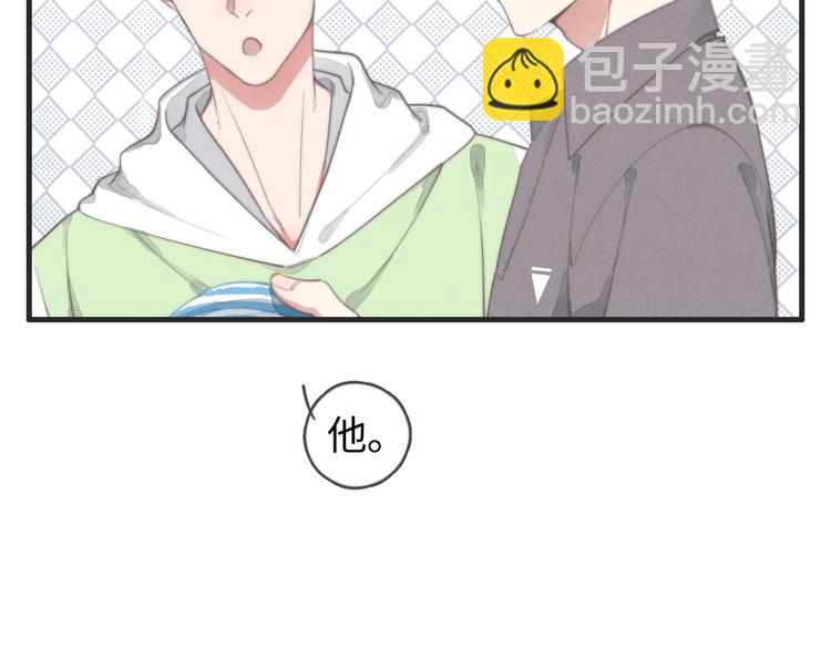 《一个钢镚儿》第76话 我猜到了 第25页