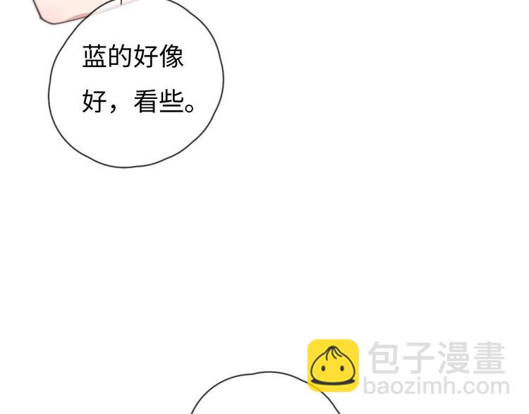 《一个钢镚儿》第76话 我猜到了 第37页