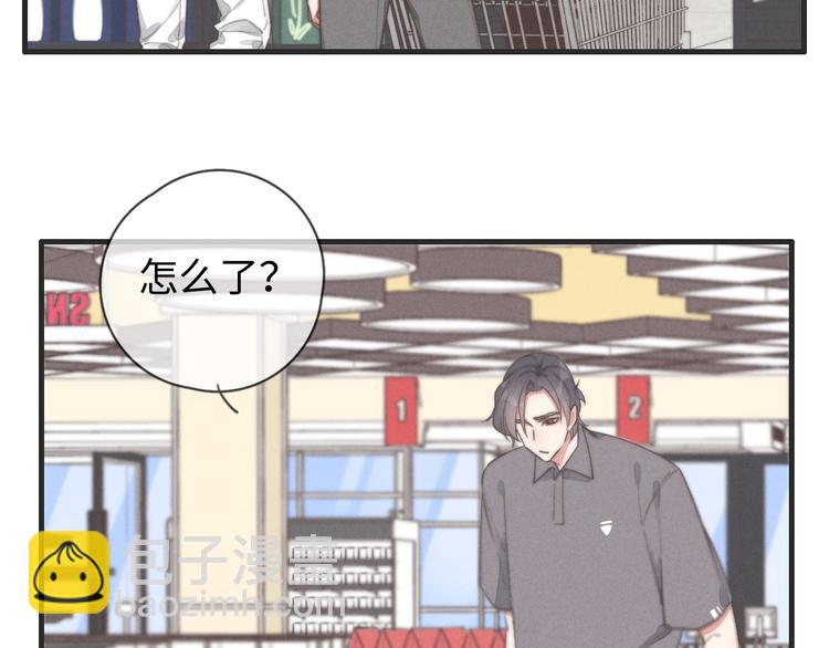 《一个钢镚儿》第76话 我猜到了 第44页