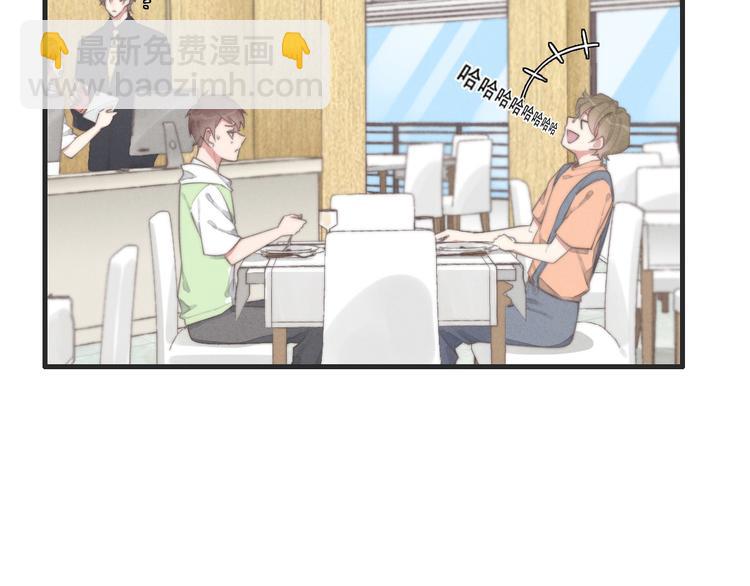 《一个钢镚儿》第76话 我猜到了 第6页