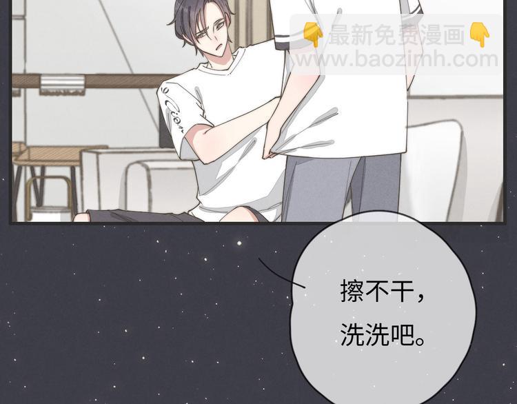《一个钢镚儿》第77话 怎么猜到的？ 第10页