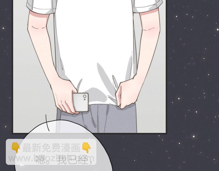《一个钢镚儿》第77话 怎么猜到的？ 第14页