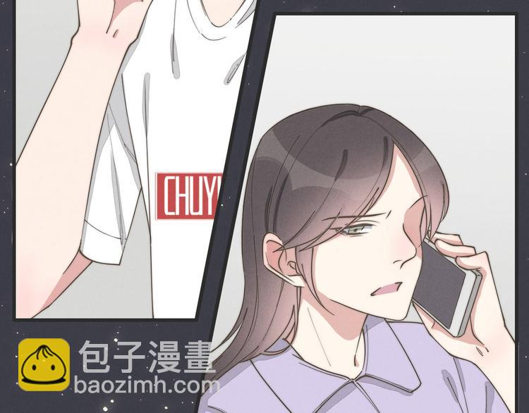 《一个钢镚儿》第77话 怎么猜到的？ 第18页