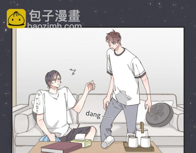 《一个钢镚儿》第77话 怎么猜到的？ 第2页