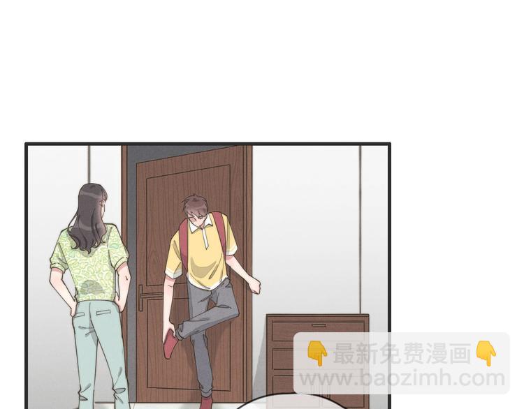 《一个钢镚儿》第77话 怎么猜到的？ 第43页