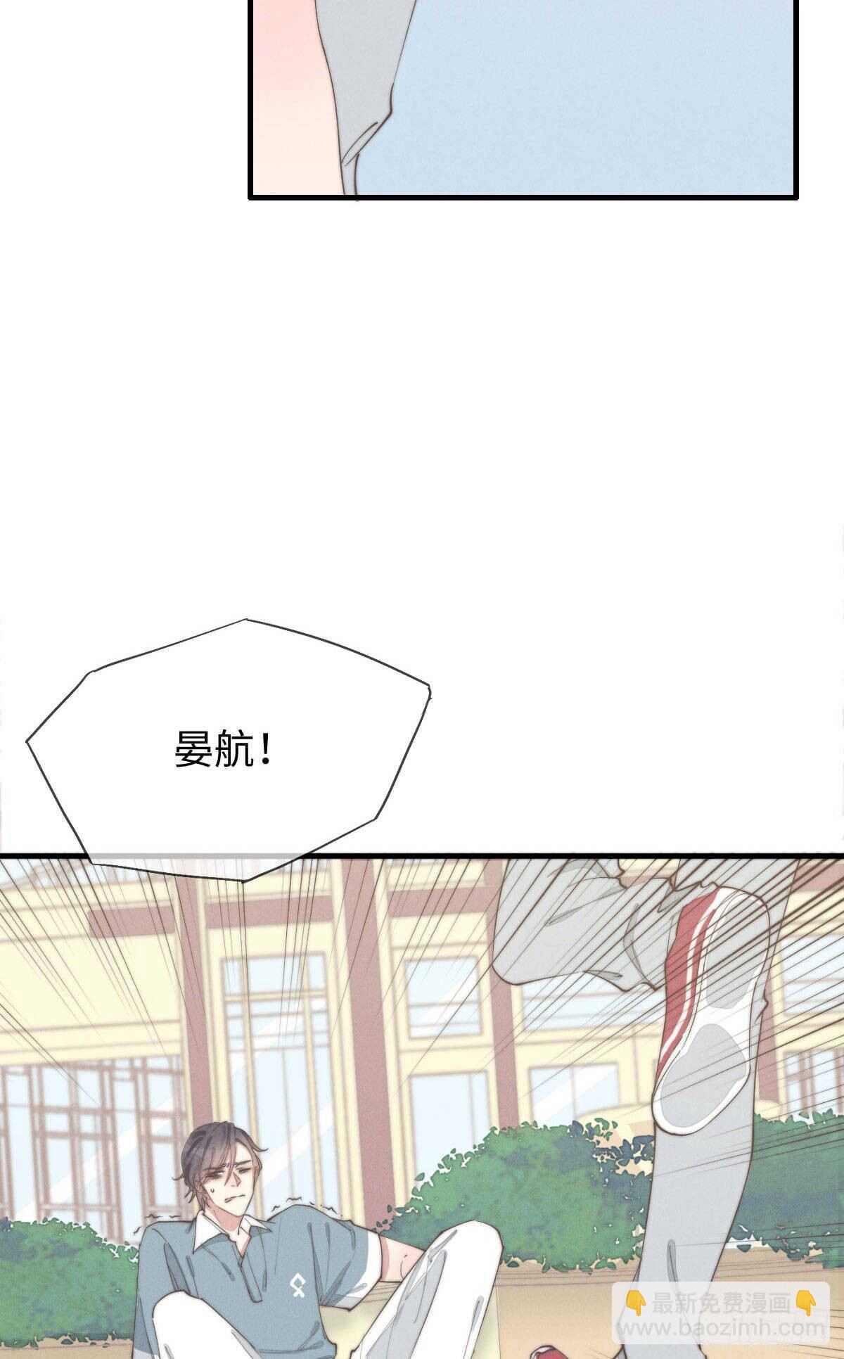 《一个钢镚儿》第83话 太可怜了 第25页