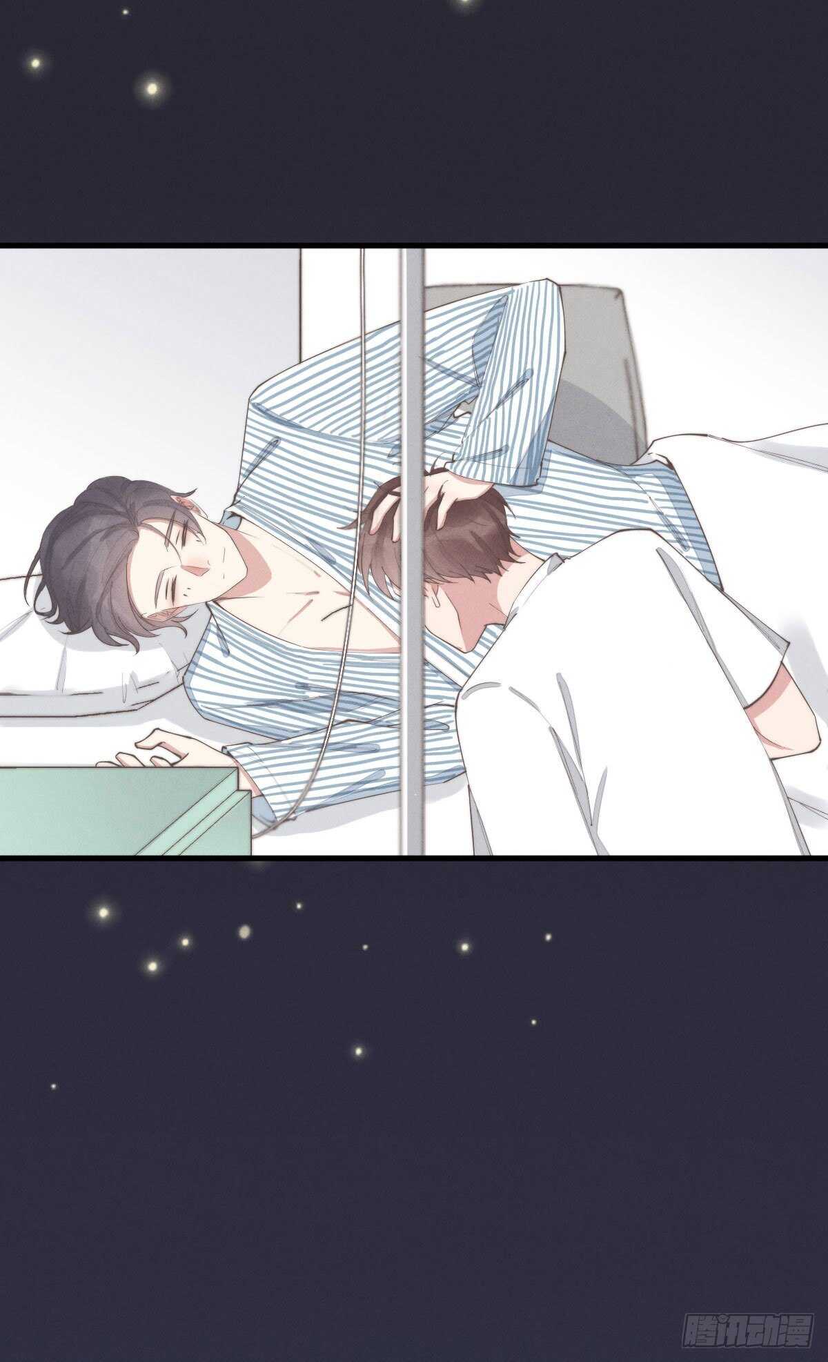 《一个钢镚儿》第86话 就是想告诉你 第25页