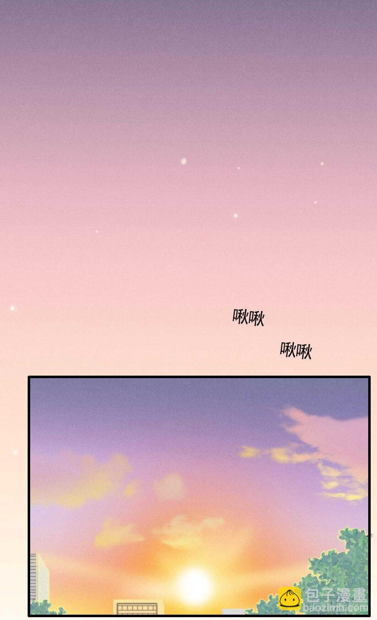 《一个钢镚儿》第86话 就是想告诉你 第27页