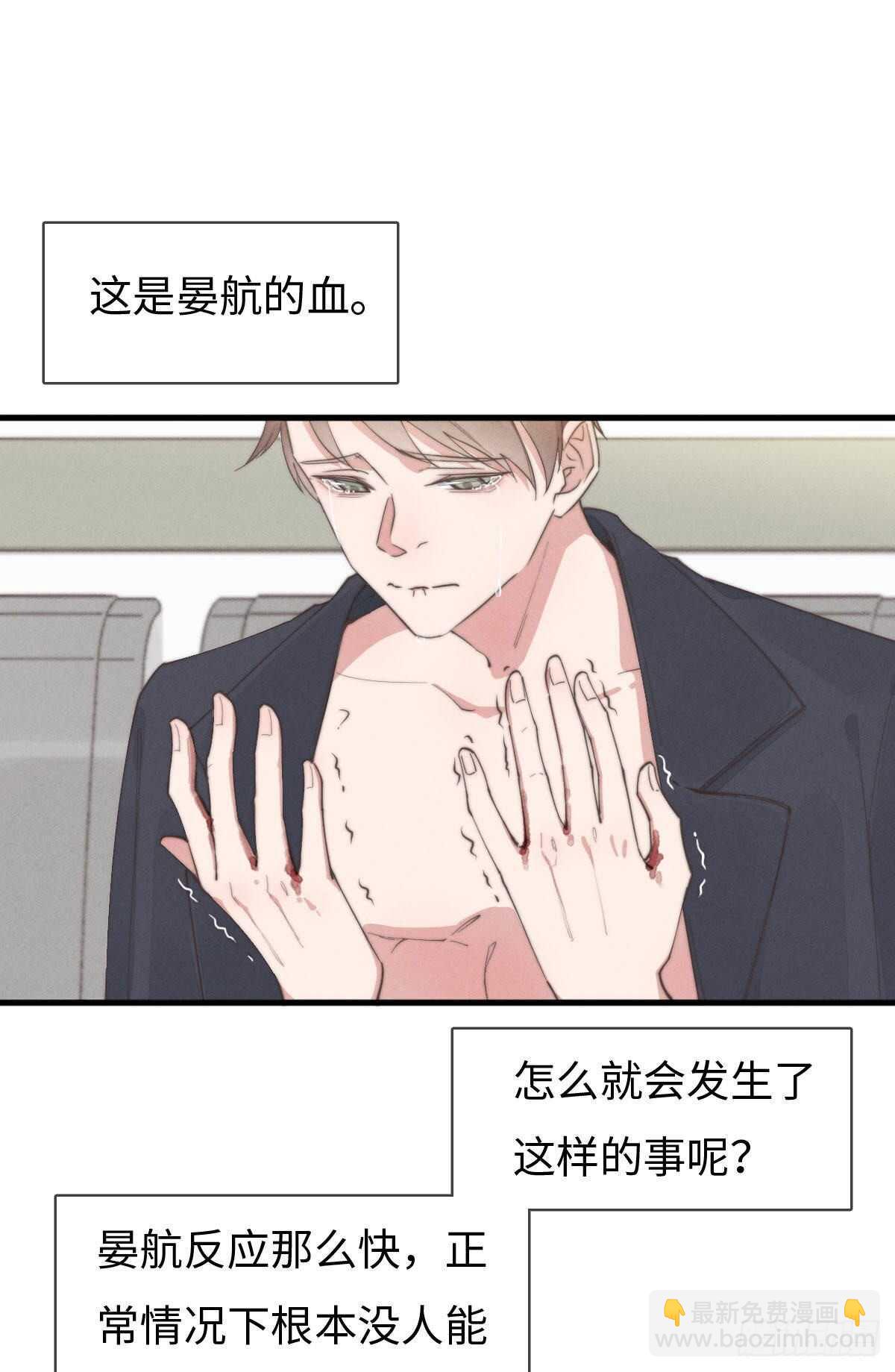 《一个钢镚儿》第84话 你出钱吗？ 第13页