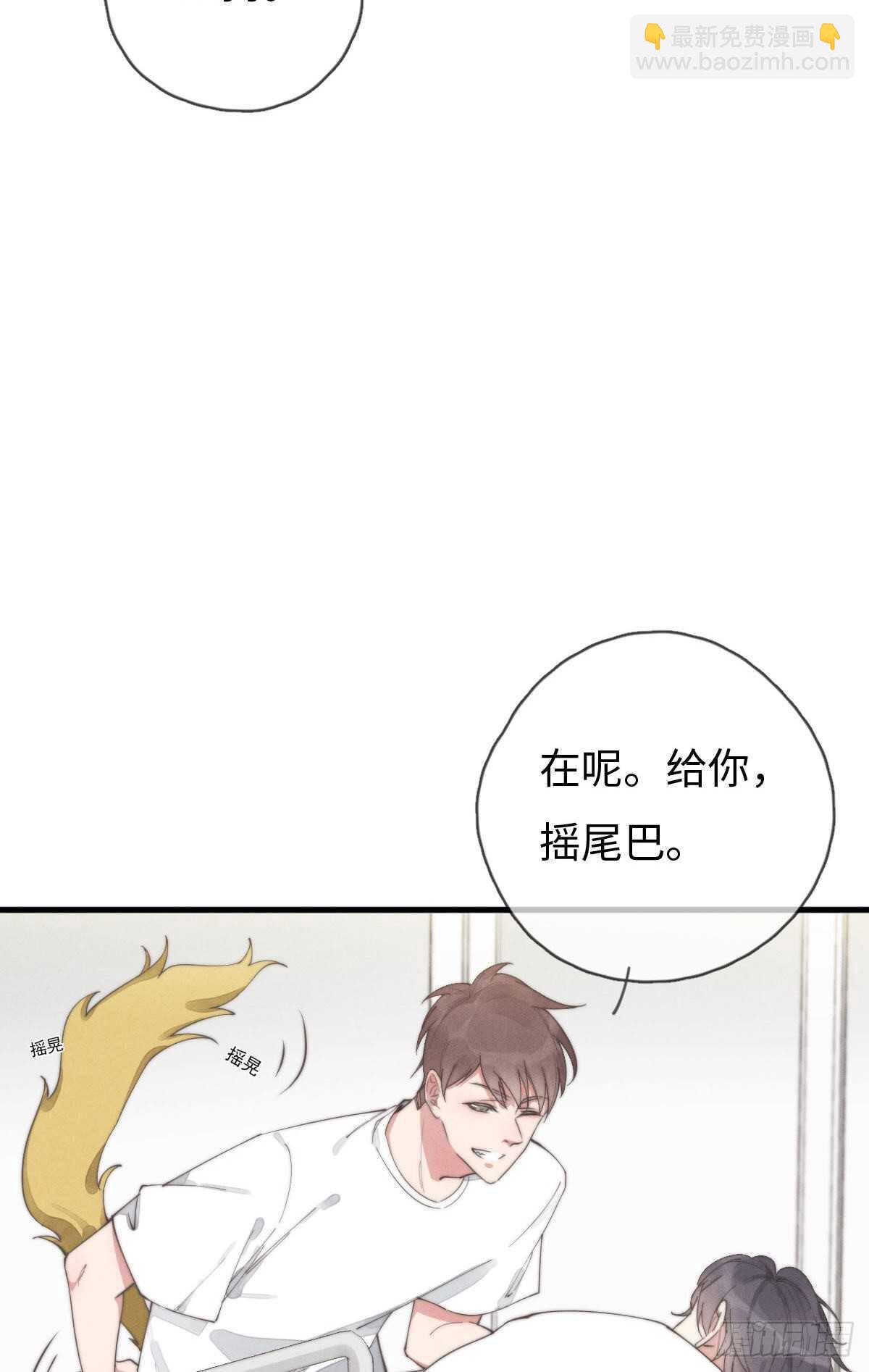 《一个钢镚儿》第84话 你出钱吗？ 第26页