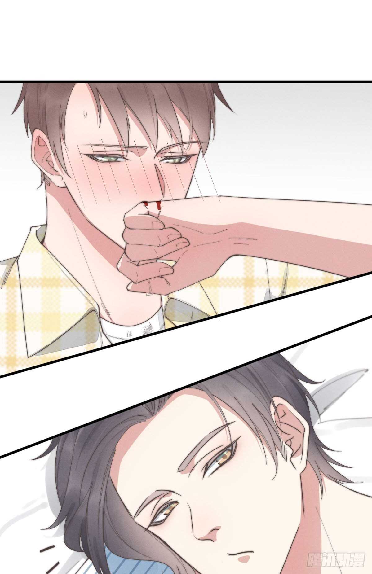 《一个钢镚儿》第87话 你还不承认？ 第25页