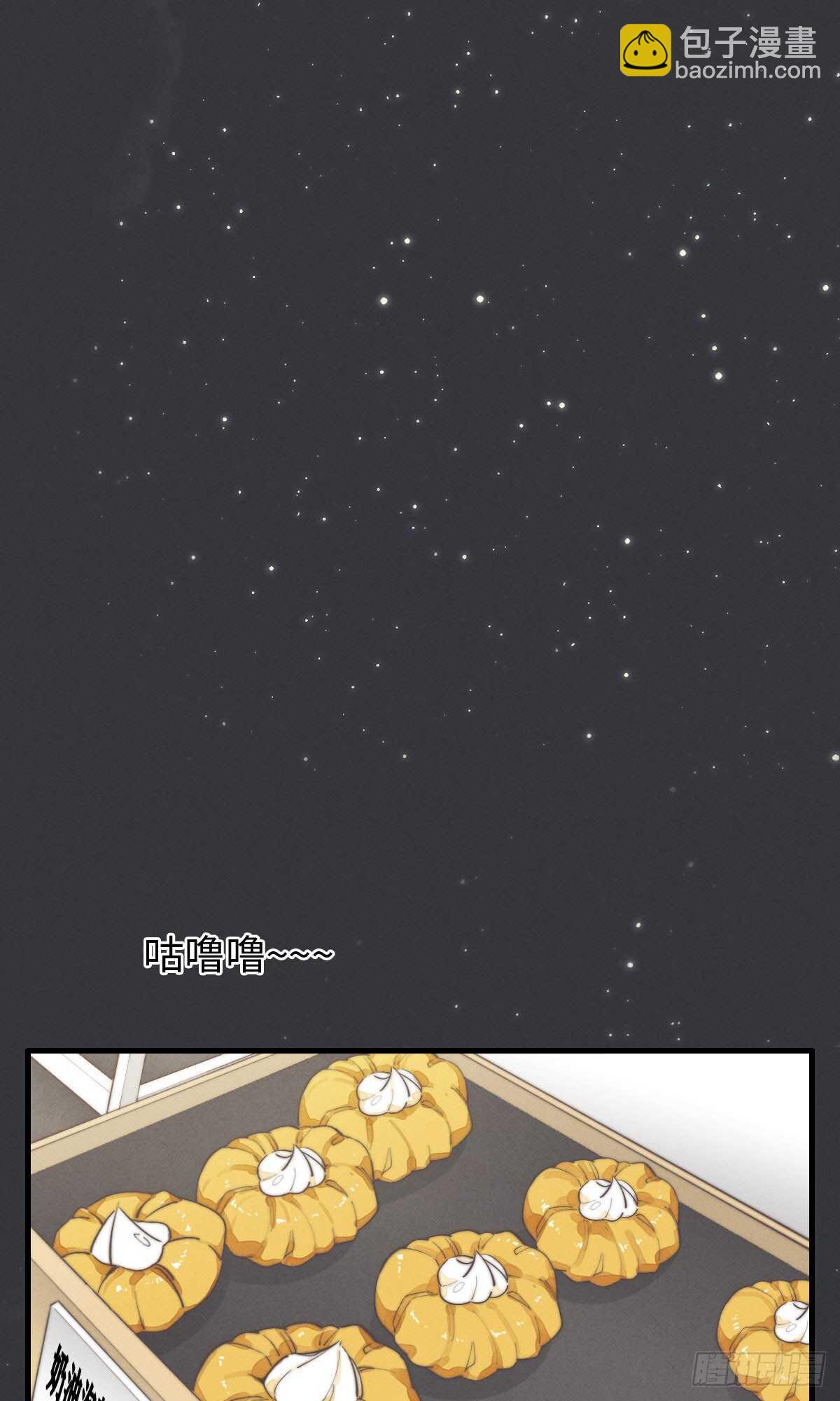 《一个钢镚儿》第85话 把手拿开 第25页